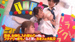 1rctd00581【乱交】TSF世界改変スクール